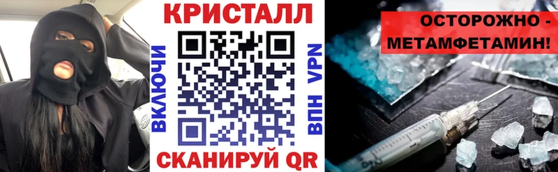Amphetamine Premium  купить закладку  Таштагол 