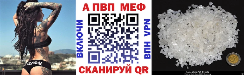 Alpha-PVP крисы CK  где можно купить наркотик  Таштагол 