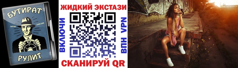 hydra зеркало  Таштагол  БУТИРАТ оксибутират  купить наркоту 