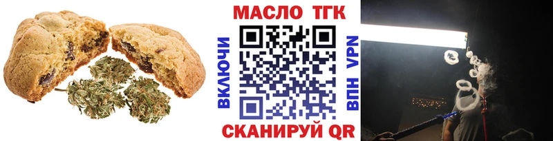 наркота  omg зеркало  Еда ТГК марихуана  Таштагол 