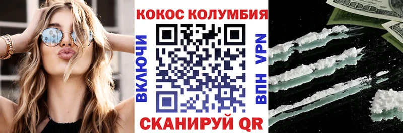 купить закладку  Таштагол  Cocaine VHQ 