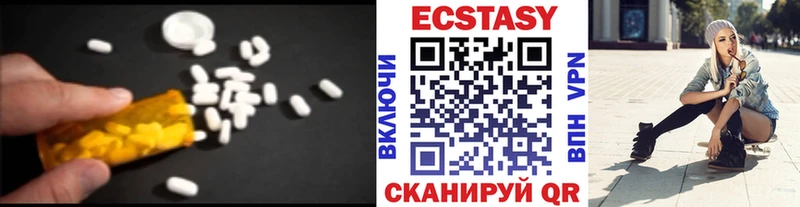 ЭКСТАЗИ Cube  Таштагол 