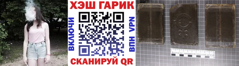нарко площадка телеграм  Таштагол  ГАШ Ice-O-Lator 