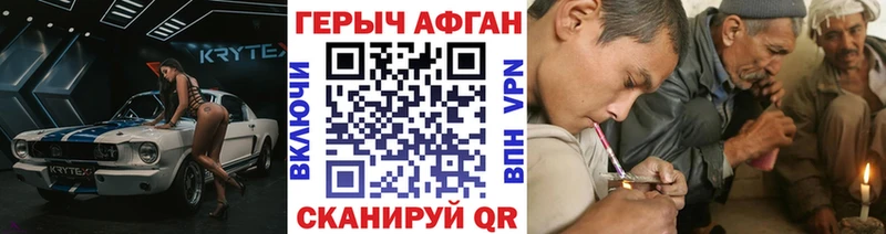 где купить   Таштагол  Героин VHQ 