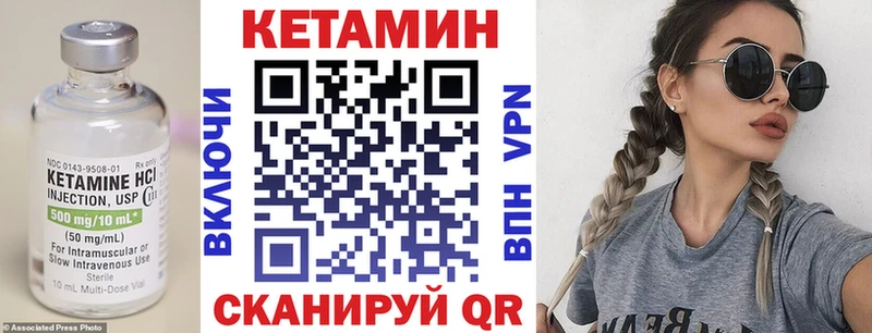 КЕТАМИН ketamine  Таштагол 