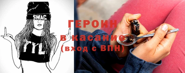 трава Балабаново
