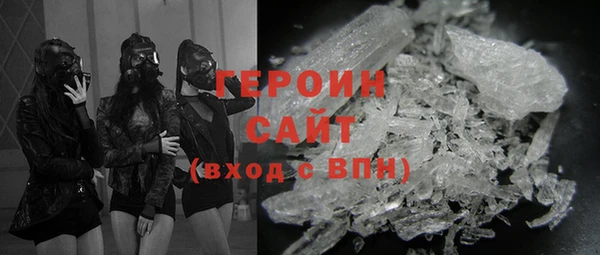 трава Балабаново