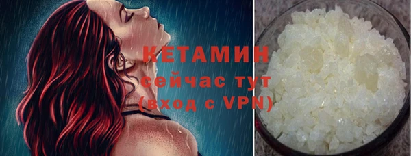 кокаин Армянск