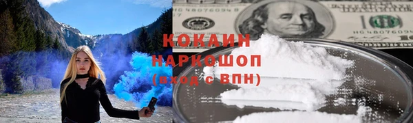 трава Балабаново