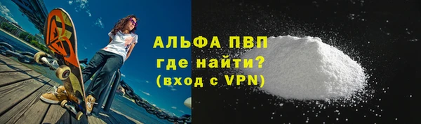 трава Балабаново