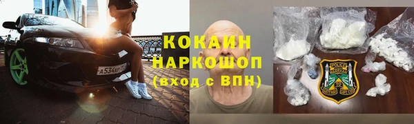 трава Балабаново