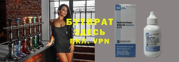 apvp Балахна