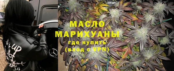 кокаин Армянск