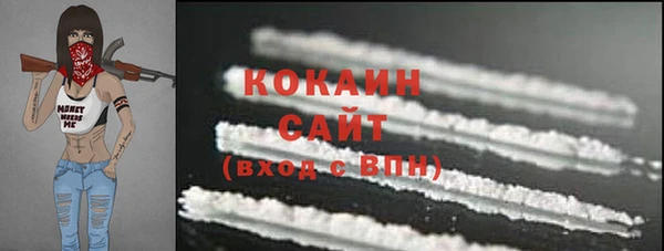 кокаин Аркадак