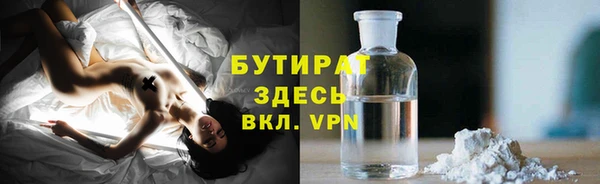 каннабис Баксан