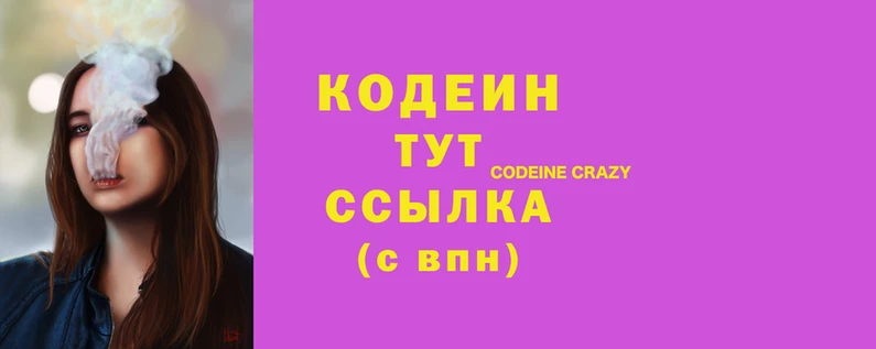 кокаин Аркадак