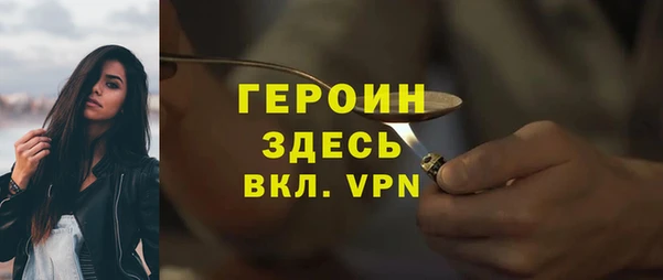 кокаин Аркадак
