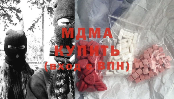 кокаин Аркадак
