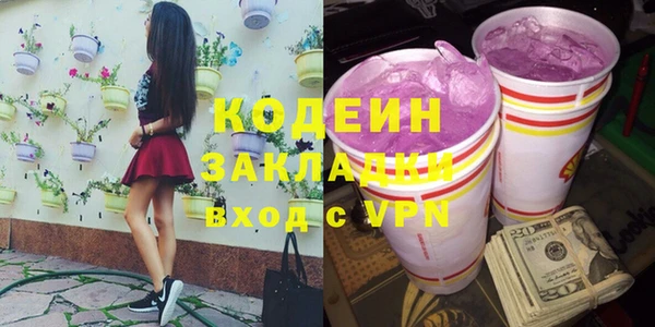 кокаин Армянск