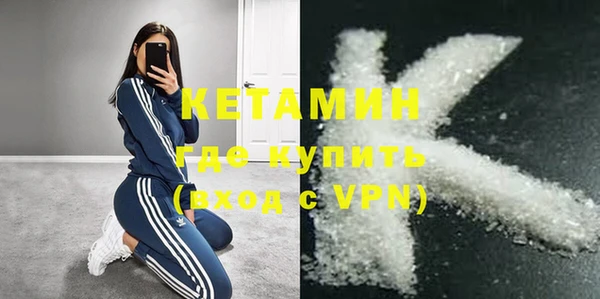 трава Балабаново