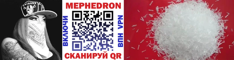 МЕФ mephedrone  где купить   Таштагол 
