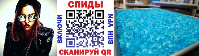 Первитин кристалл Таштагол