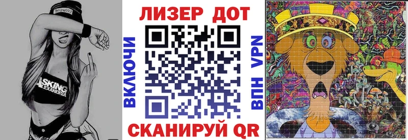 Марки 25I-NBOMe 1500мкг  купить  цена  дарк нет формула  Таштагол 