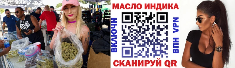 ТГК концентрат как найти закладки Таштагол